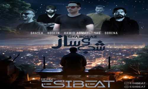 شایع علی سورنا یاس حصین شب و ساز
